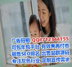 苏家屯卵源种植经营部